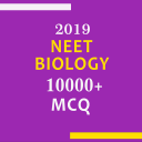 NEET biology quiz app, Chapterwise MCQS NEET 2020 Icon