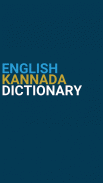 English : Kannada Dictionary screenshot 9