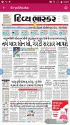 Gujarati News Paper – All News screenshot 13