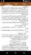 Dasi Dholan Yar Di by Faiza Iftikhar - Urdu Novel screenshot 0