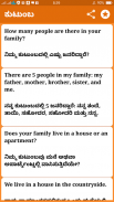 ಇಂಗ್ಲಿಷ್ ಕಲಿ ನಲಿ | Learn English in Kannada A to Z screenshot 2