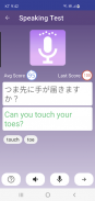 単語王: 英単語、英語勉強 screenshot 1