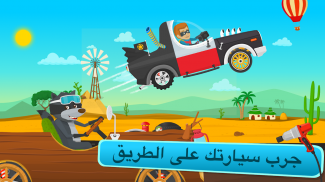 لعبة سيارات مجانية للأطفال الصغار والكبار سباق ممت screenshot 4