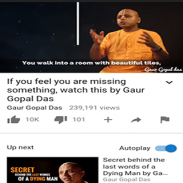 Gaur Gopal Das screenshot 4