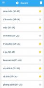 Collins Japanese<>Vietnamese Dictionary screenshot 4