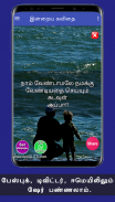 Happy fathers day quotes and appa kavithai tamil screenshot 4