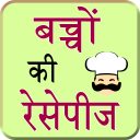 Baby Food recipes Hindi Icon