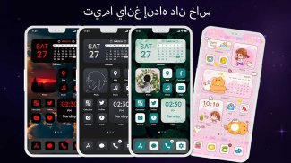 Launcher OS 2025: Fast & Clean screenshot 5