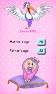 你想知道未来宝宝的性别吗？ screenshot 0