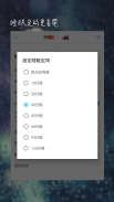 Hong Kong Toolbar screenshot 3