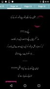 Dard Thera Ha by Anaya - Urdu Novel Offline screenshot 5