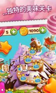 Cookie Jam™ - 三消游戏 | 刷糖果 screenshot 2