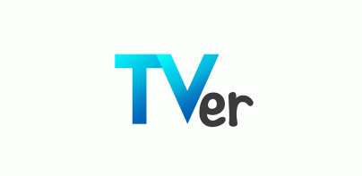 TVer(ティーバー) 民放公式テレビ配信サービス