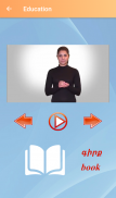 Armenian Sign Language screenshot 6