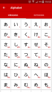 Japanese (Travel,  Jlpt N5, N4, N3, N2, N1) screenshot 0