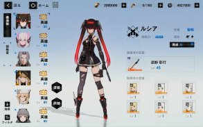 パニシング：グレイレイヴン screenshot 1