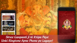 Bhakti Ringtones All God- Goddess screenshot 5