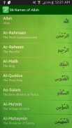 99 Names of Allah With Audio screenshot 0