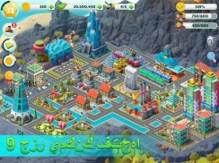 Town City - Village Building S screenshot 10