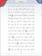 Quran Explorer screenshot 12