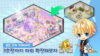 아이러브커피 screenshot 5