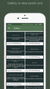 Arabic Text + Morning & Evening Dhikr screenshot 2