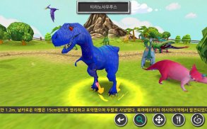 3D Coloring Dino Sketchbook screenshot 0