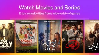 Yango Play: Movies and music screenshot 1