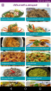 Biryani Recipes & Samayal Tips in Tamil - 2019 screenshot 9