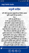 Japji Sahib Audio screenshot 3