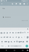 Indic Keyboard Gesture Typing screenshot 5