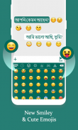 Bengali Keyboard screenshot 2