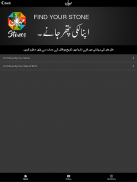 Mehrban Ali screenshot 5