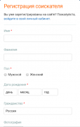 JobLab.ru - Работа в России, в screenshot 3