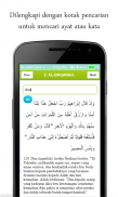 Qur'an Digital dan Terjemahan screenshot 1