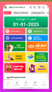 Tamil Calendar 2024 - 2025 screenshot 11