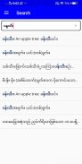 Shwebook Thai Dictionary (Unic screenshot 1