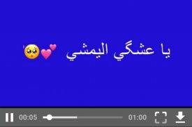 تأثيرات لفيديو كرومات للمونتاج screenshot 2