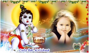 God Bal Krishna Photo Frames screenshot 4