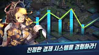 로드 오브 던전 screenshot 2