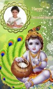 Krishna Janmashtami Photo Frames screenshot 4