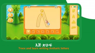 Askuala Educational Games screenshot 10