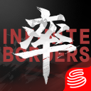 Infinite Borders-인피니트 보더스 Icon