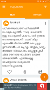 Malayalam SMS & IMAGES screenshot 2