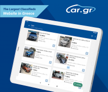 Car.gr: Αυτοκίνητα-Ανταλλακτικά-Μικρές Αγγελίες screenshot 11