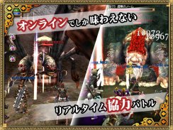 イザナギオンライン【超爽快忍者アクションMMORPG】 screenshot 9