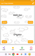 Learn Telugu Alphabets screenshot 14