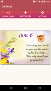 Saibaba Daily Inspirations screenshot 0