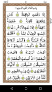 Panj Surah screenshot 4