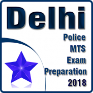 Delhi Police  MTS Examination 2018 screenshot 7